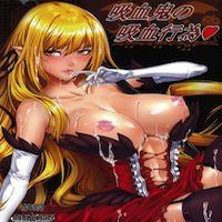 Bakemonogatari Dj - A Vampire's Act Of Bloodsucking manga cover